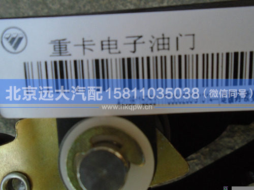 1525311703002,,北京遠大汽車配件有限公司