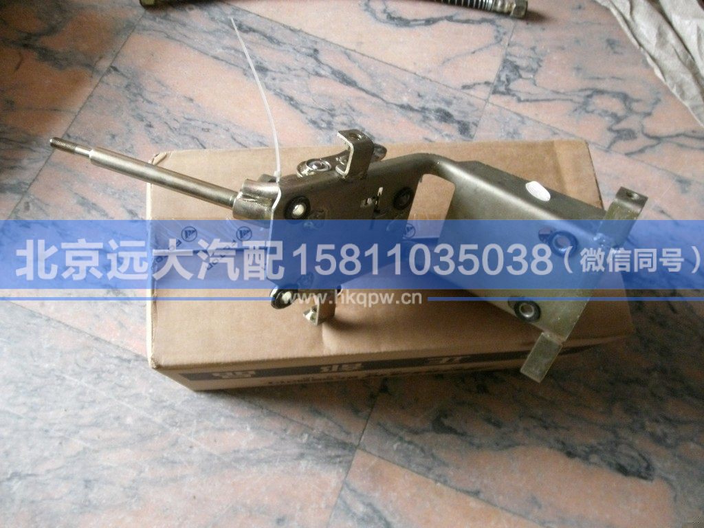 1106617300002,,北京遠(yuǎn)大汽車配件有限公司