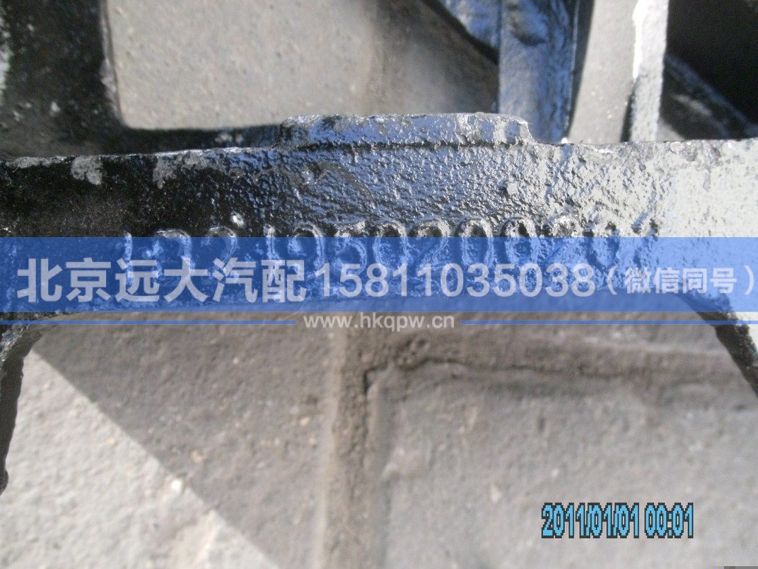 1B24950200202,,北京远大汽车配件有限公司