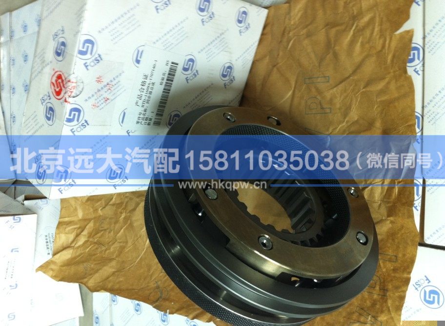12JS160T-1707140,,北京远大汽车配件有限公司
