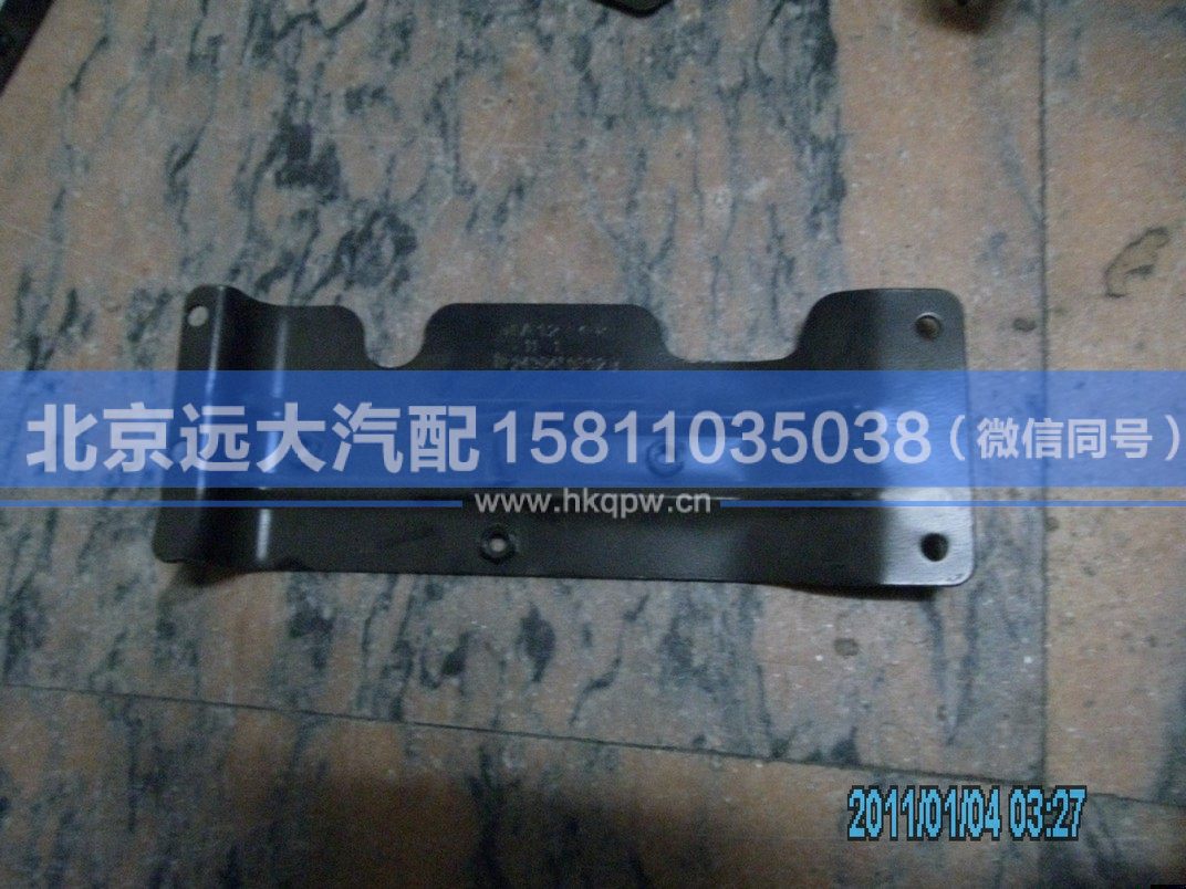 1B24984503021,,北京遠(yuǎn)大汽車配件有限公司