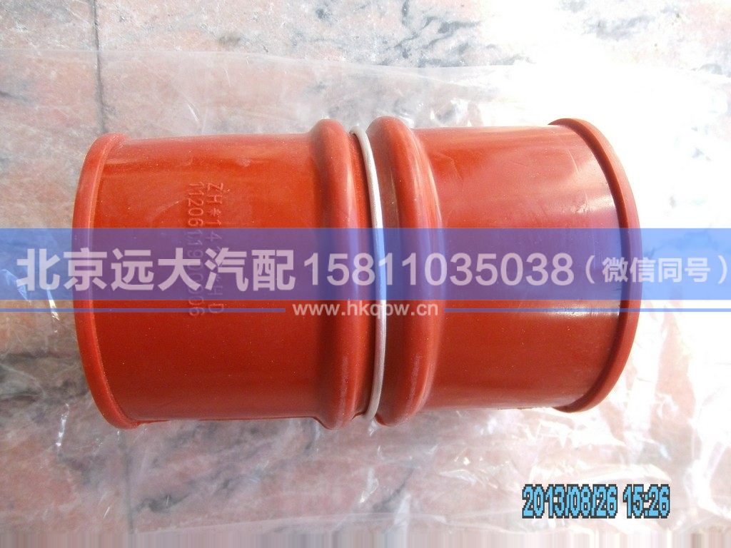 1120611900006,,北京远大汽车配件有限公司