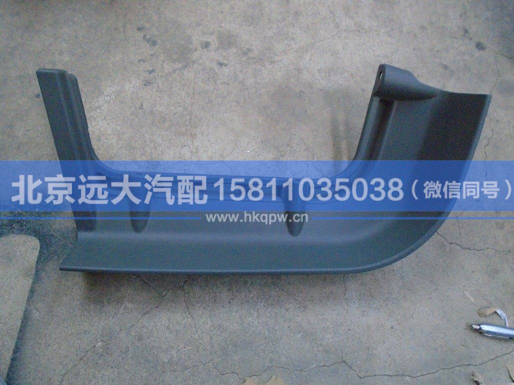 1B24984510013,,北京遠(yuǎn)大汽車配件有限公司