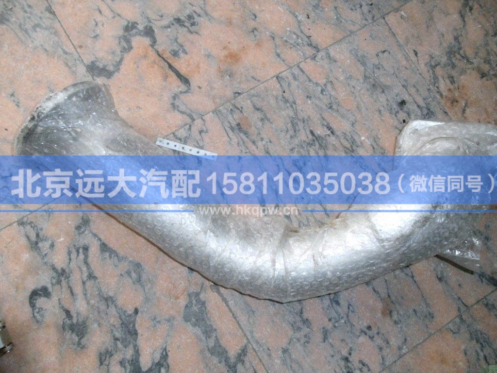1131712080002,,北京遠(yuǎn)大汽車配件有限公司