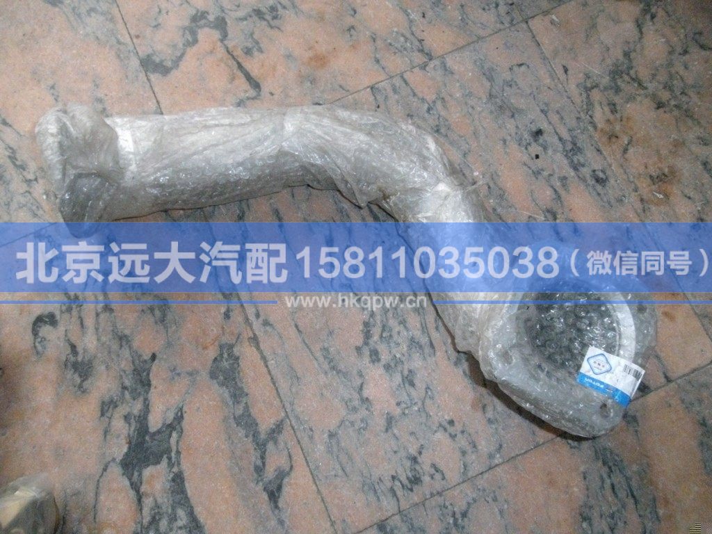 1131712080002,,北京遠(yuǎn)大汽車配件有限公司