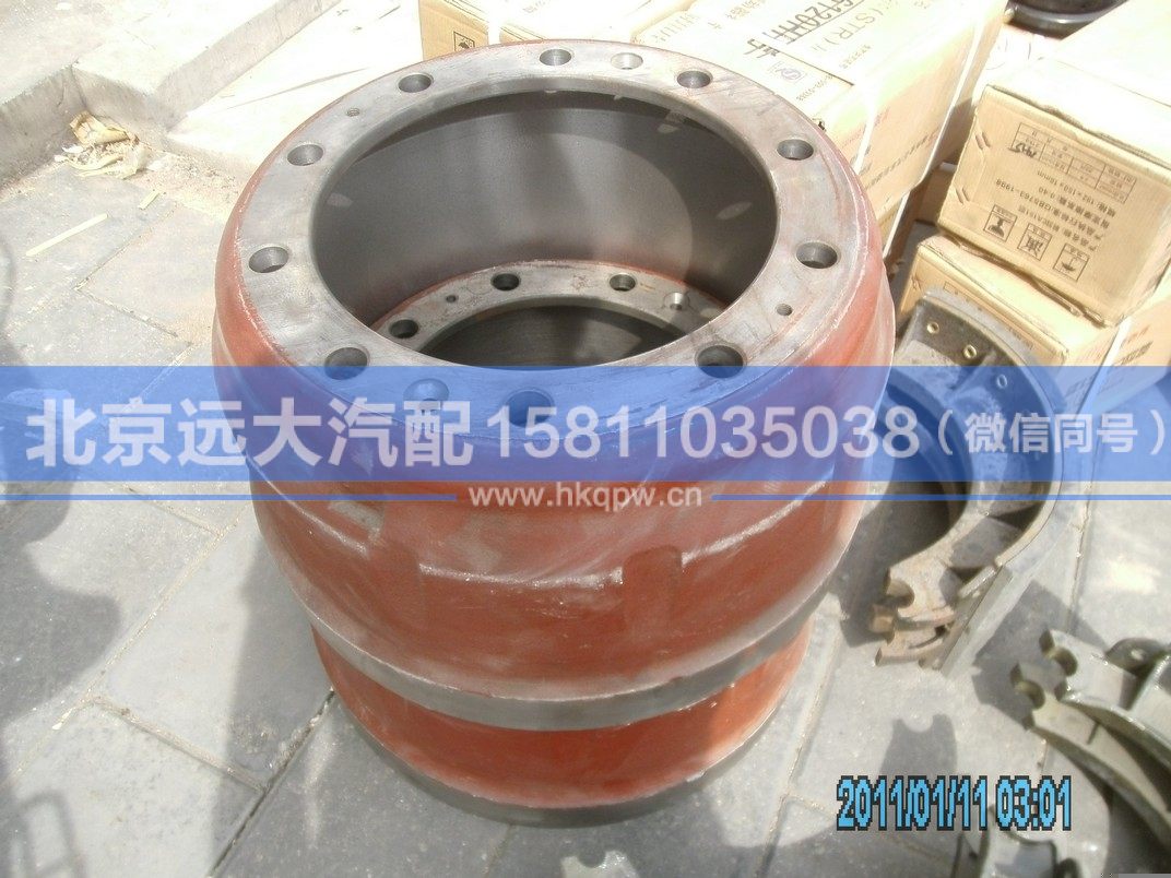 HFF3501128CK1GOM-1,,北京遠(yuǎn)大汽車配件有限公司