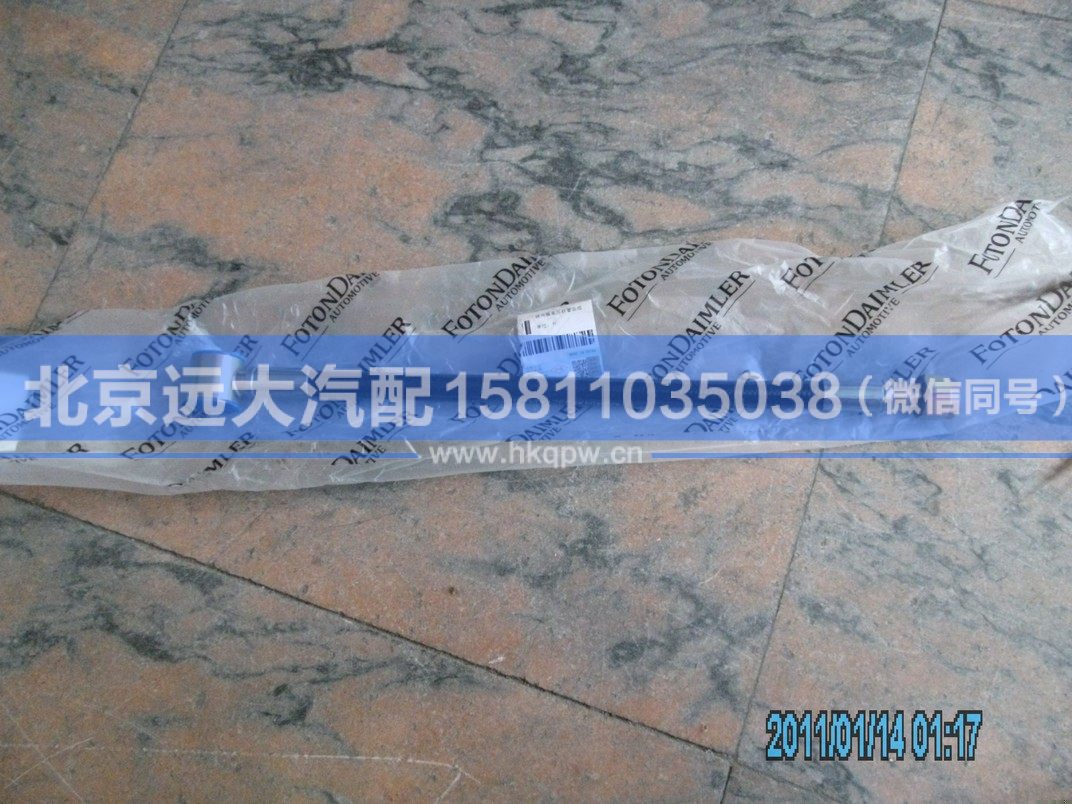1417134000303,,北京远大汽车配件有限公司