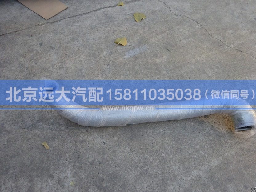 1418312080021,,北京遠(yuǎn)大汽車配件有限公司