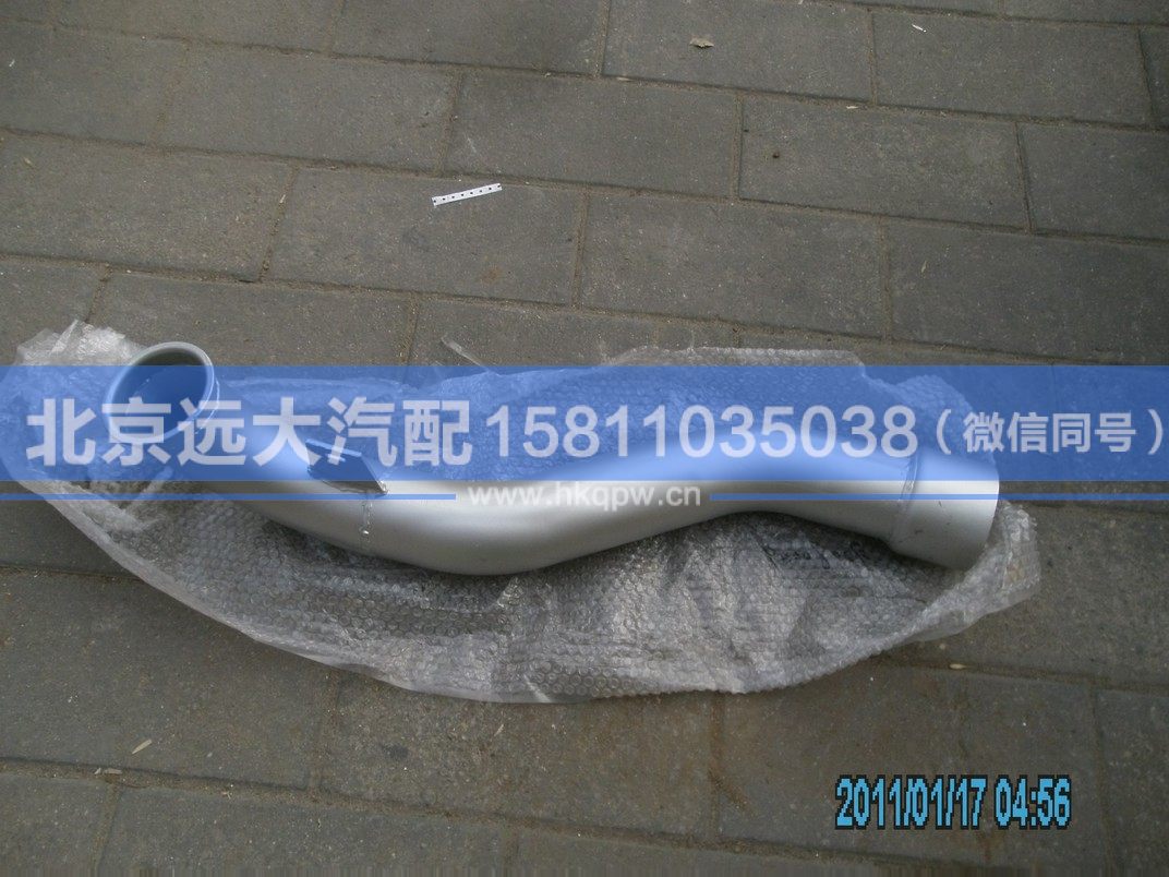1425312080009,,北京遠(yuǎn)大汽車配件有限公司
