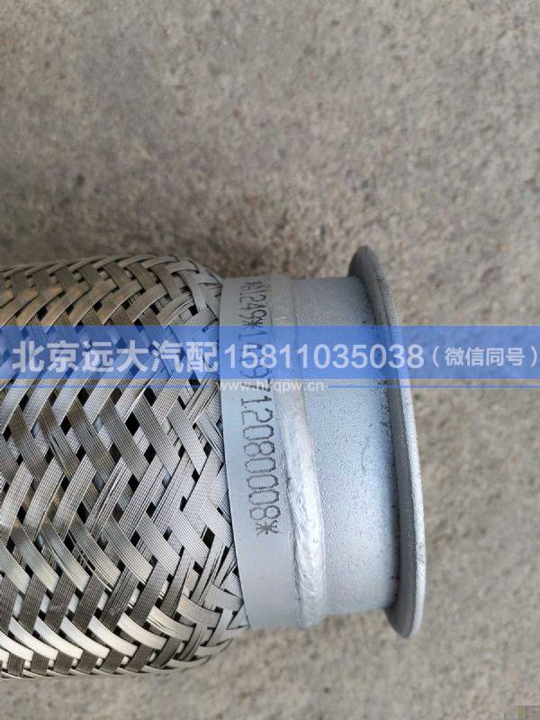 1419712080008,,北京遠大汽車配件有限公司