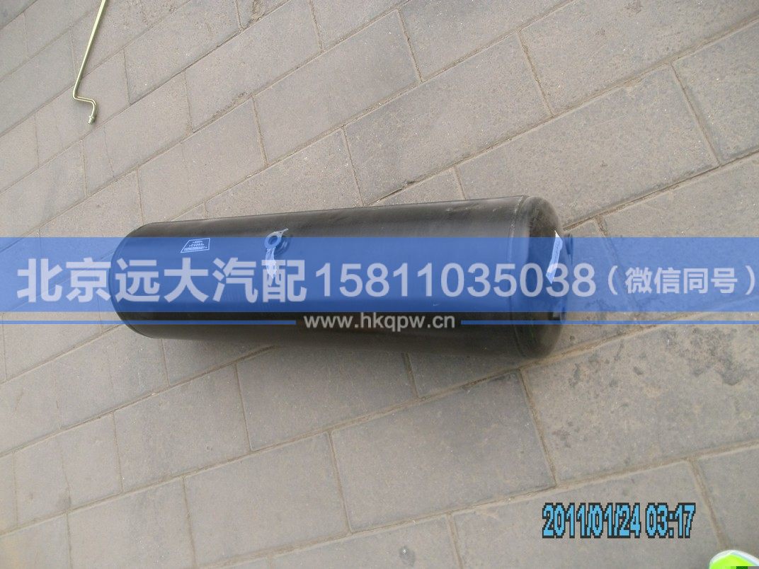 1525835683021,,北京远大汽车配件有限公司