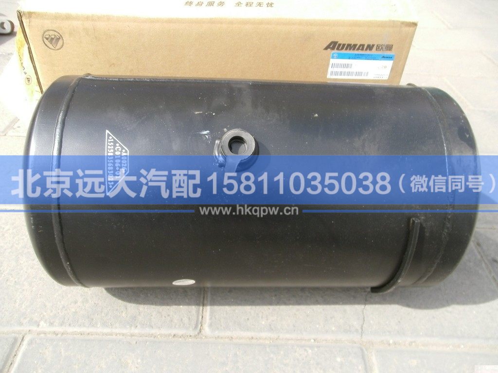 1525835683023,,北京遠(yuǎn)大汽車配件有限公司