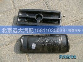 1414029500006,,北京遠(yuǎn)大汽車配件有限公司