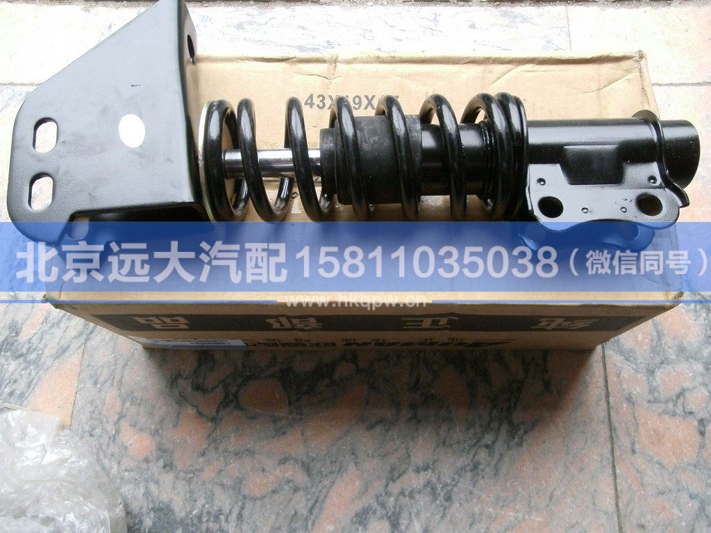 1B22050204036,,北京遠(yuǎn)大汽車配件有限公司