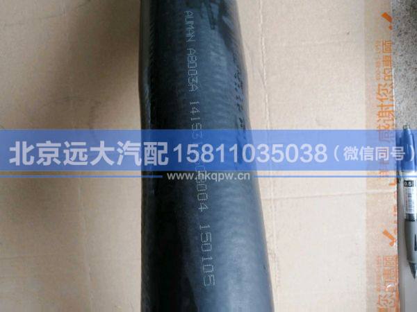 1419313308004,,北京远大汽车配件有限公司