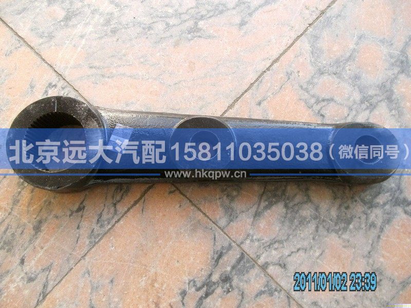 1419334004002,,北京遠(yuǎn)大汽車配件有限公司