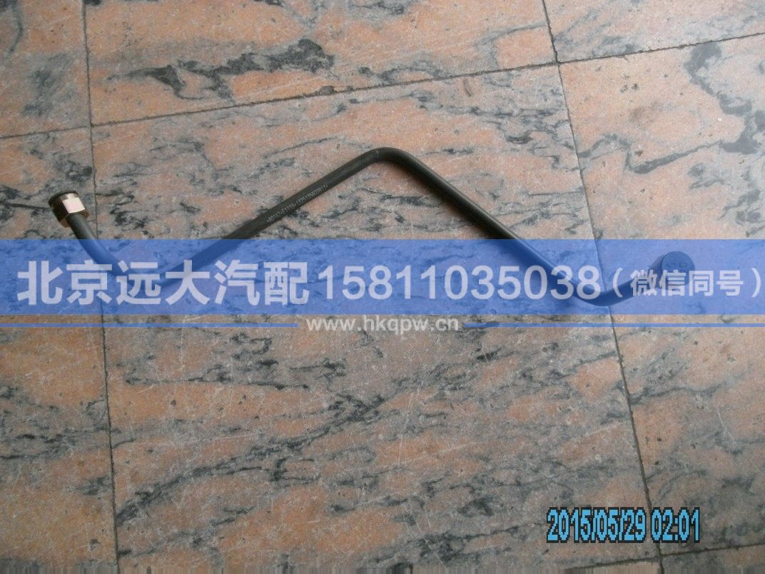 1325135602811,,北京远大汽车配件有限公司