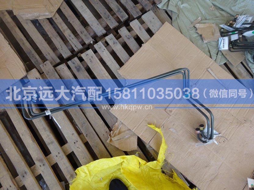 1327135680016,,北京远大汽车配件有限公司