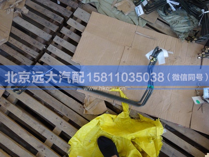 1327135680016,,北京远大汽车配件有限公司