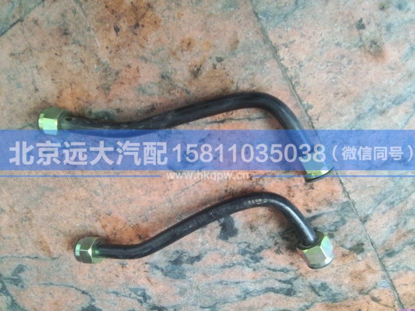 1131735680060,,北京遠(yuǎn)大汽車配件有限公司