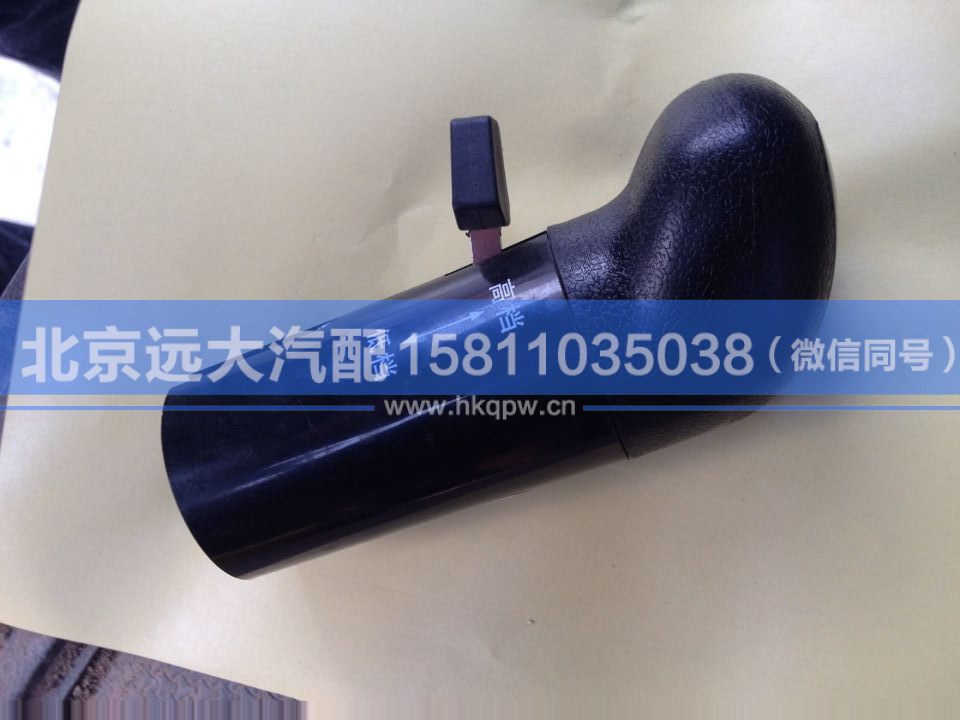 12JS160T-1708010-9,,北京远大汽车配件有限公司