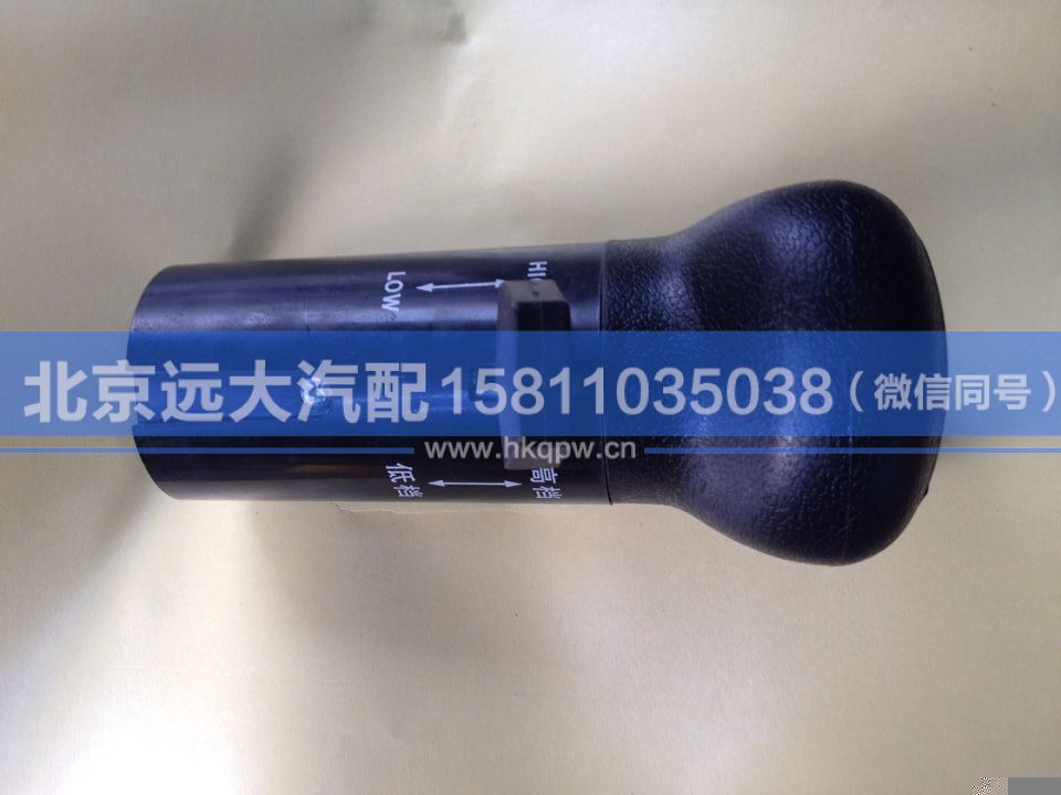 12JS160T-1708010-9,,北京远大汽车配件有限公司