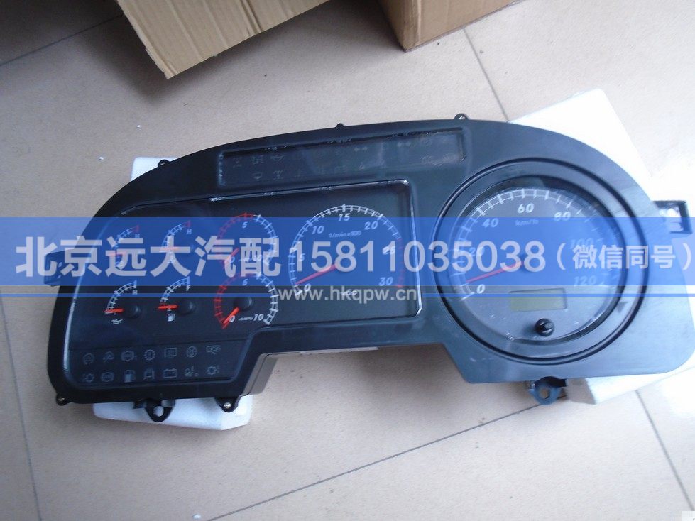 H0376010007A0,,北京远大汽车配件有限公司