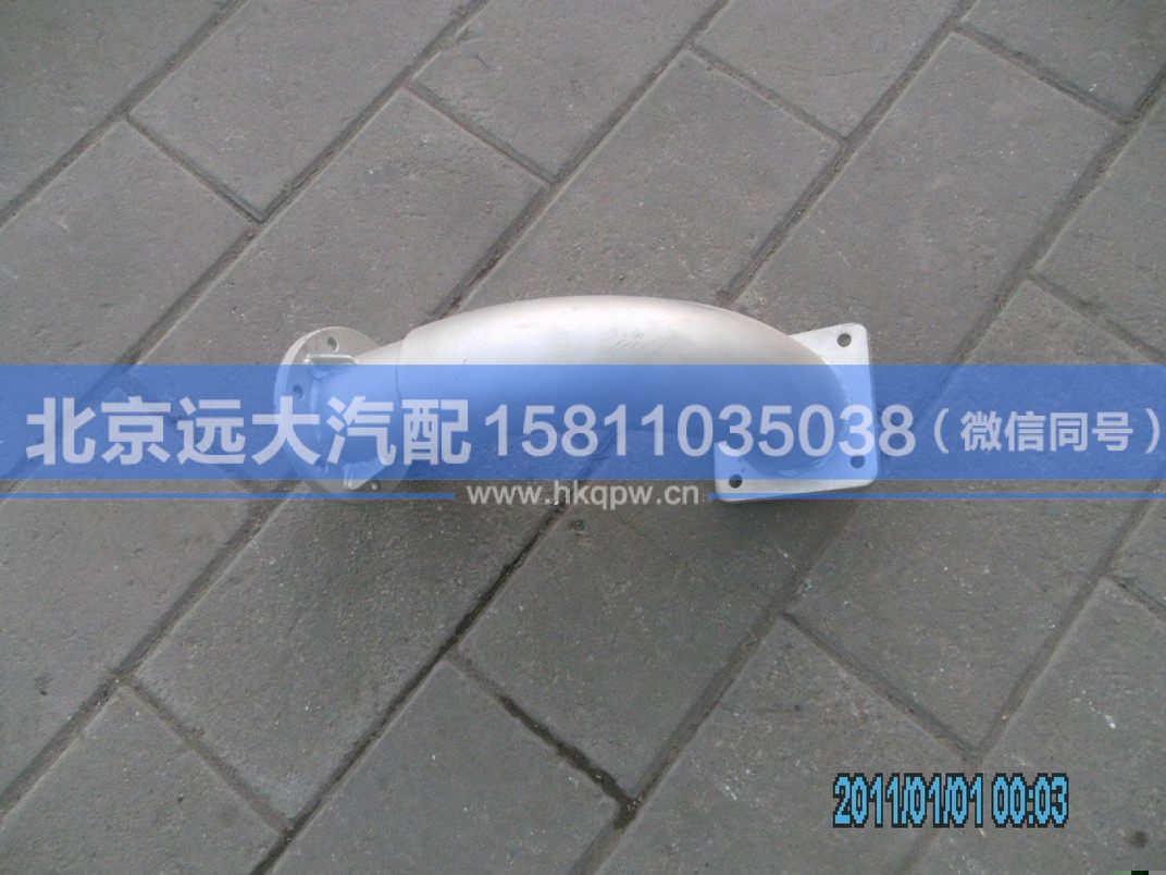 1425312080021,,北京远大汽车配件有限公司