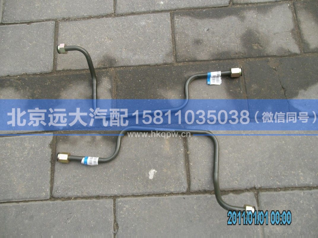 1425335603028,,北京遠(yuǎn)大汽車配件有限公司