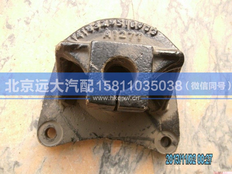1418329516003,,北京远大汽车配件有限公司