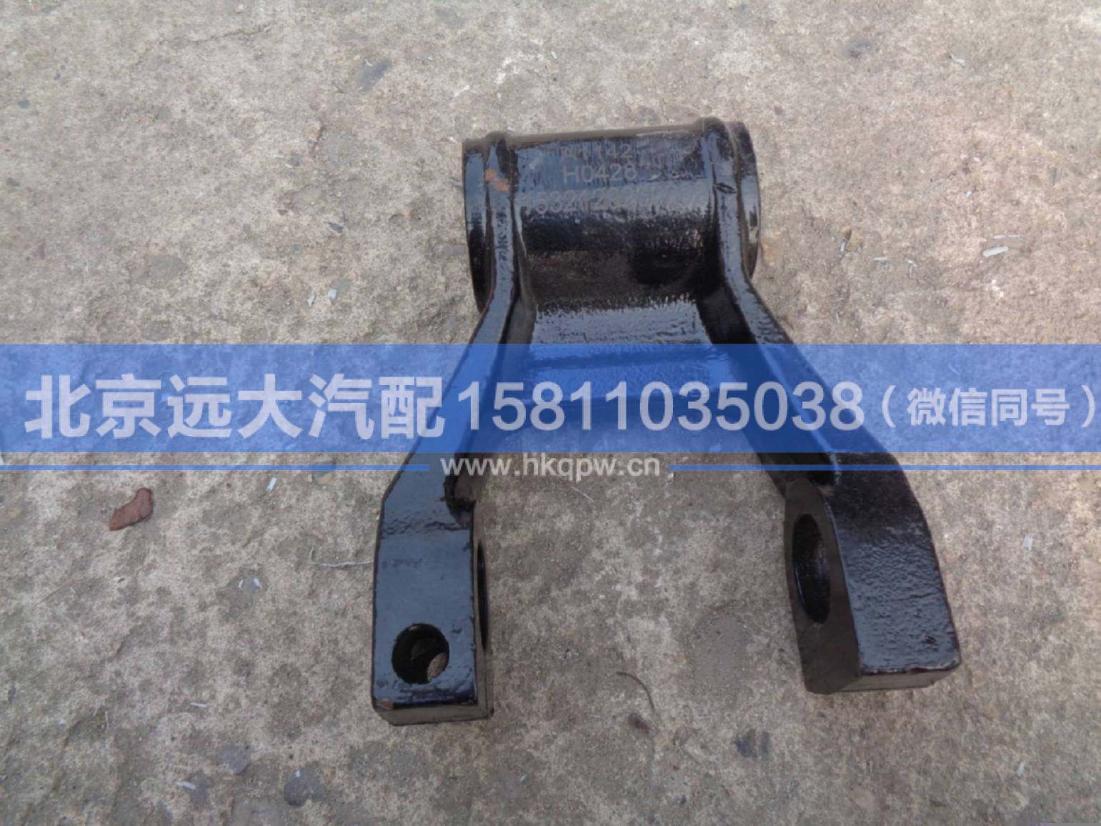 1532129200003,,北京遠(yuǎn)大汽車配件有限公司