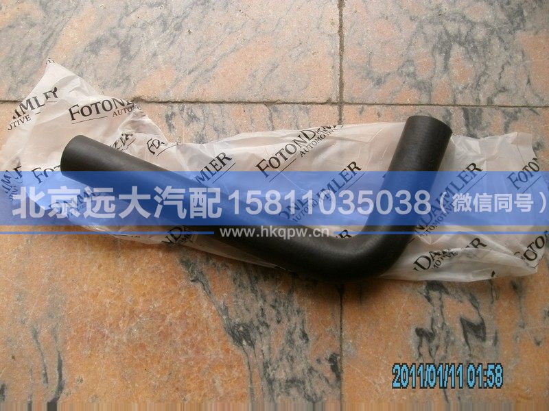 1418311925040,,北京遠大汽車配件有限公司