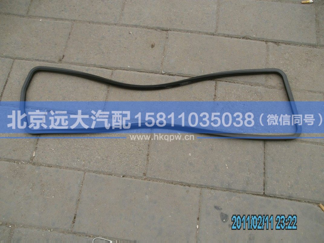 614150004,,北京远大汽车配件有限公司