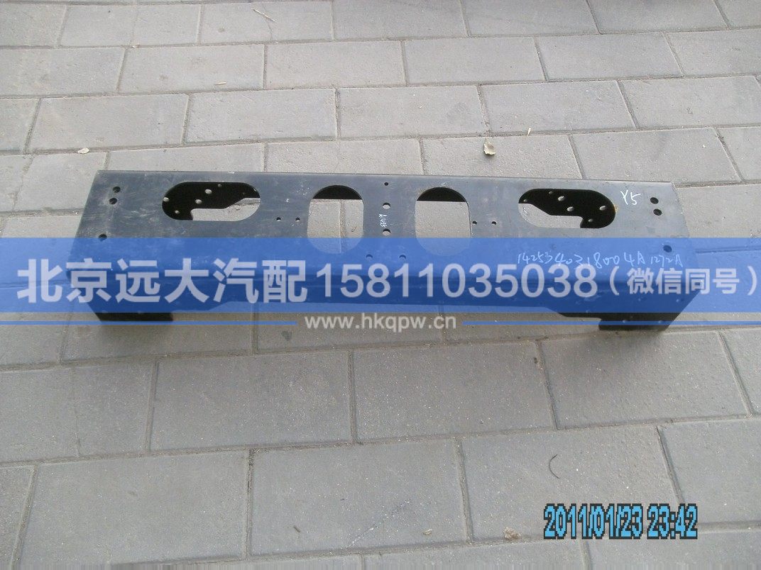 1425340318004,,北京远大汽车配件有限公司