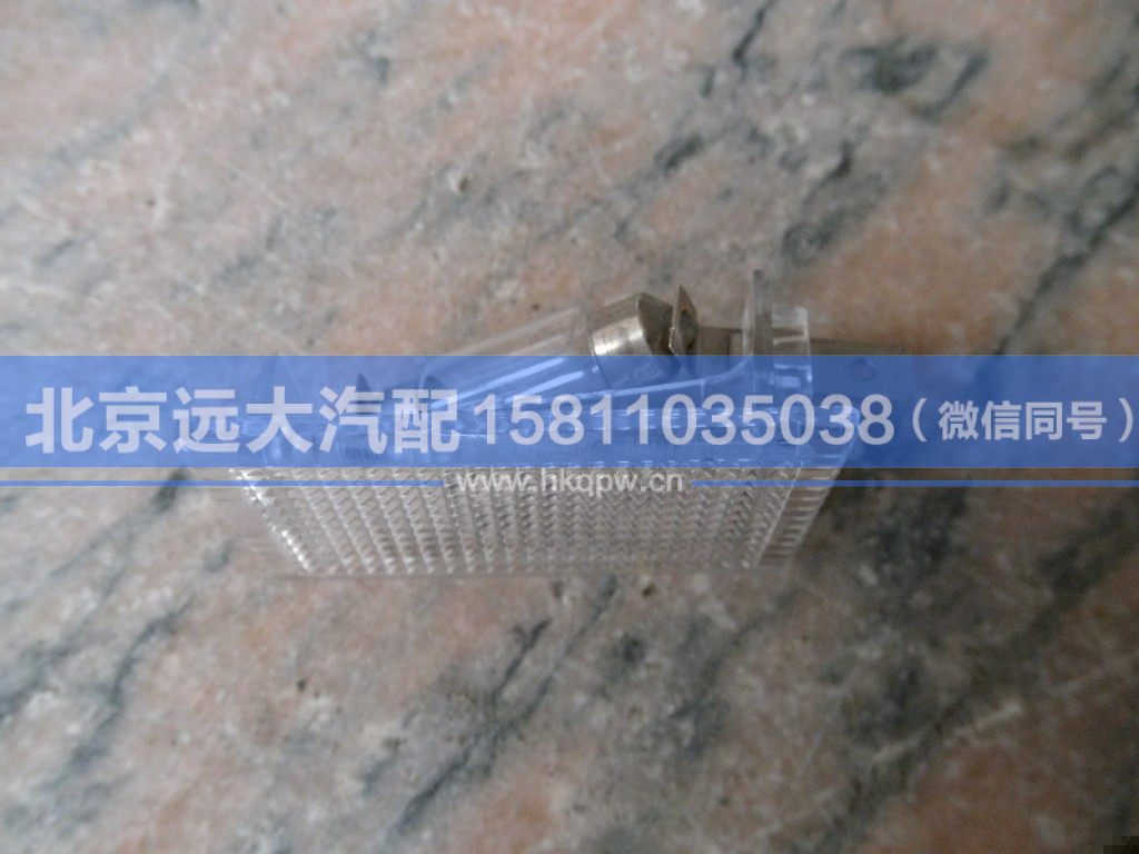 1B22081200007,,北京遠(yuǎn)大汽車配件有限公司