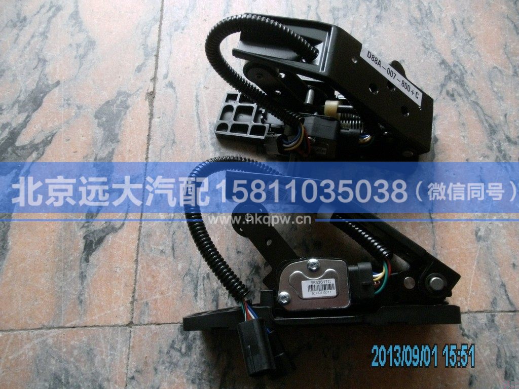D88A-007-800,,北京远大汽车配件有限公司