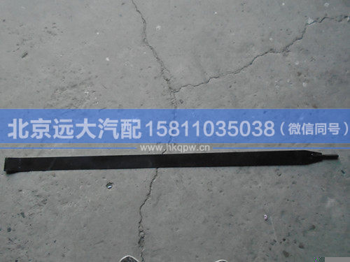 1418311180105,,北京遠(yuǎn)大汽車配件有限公司