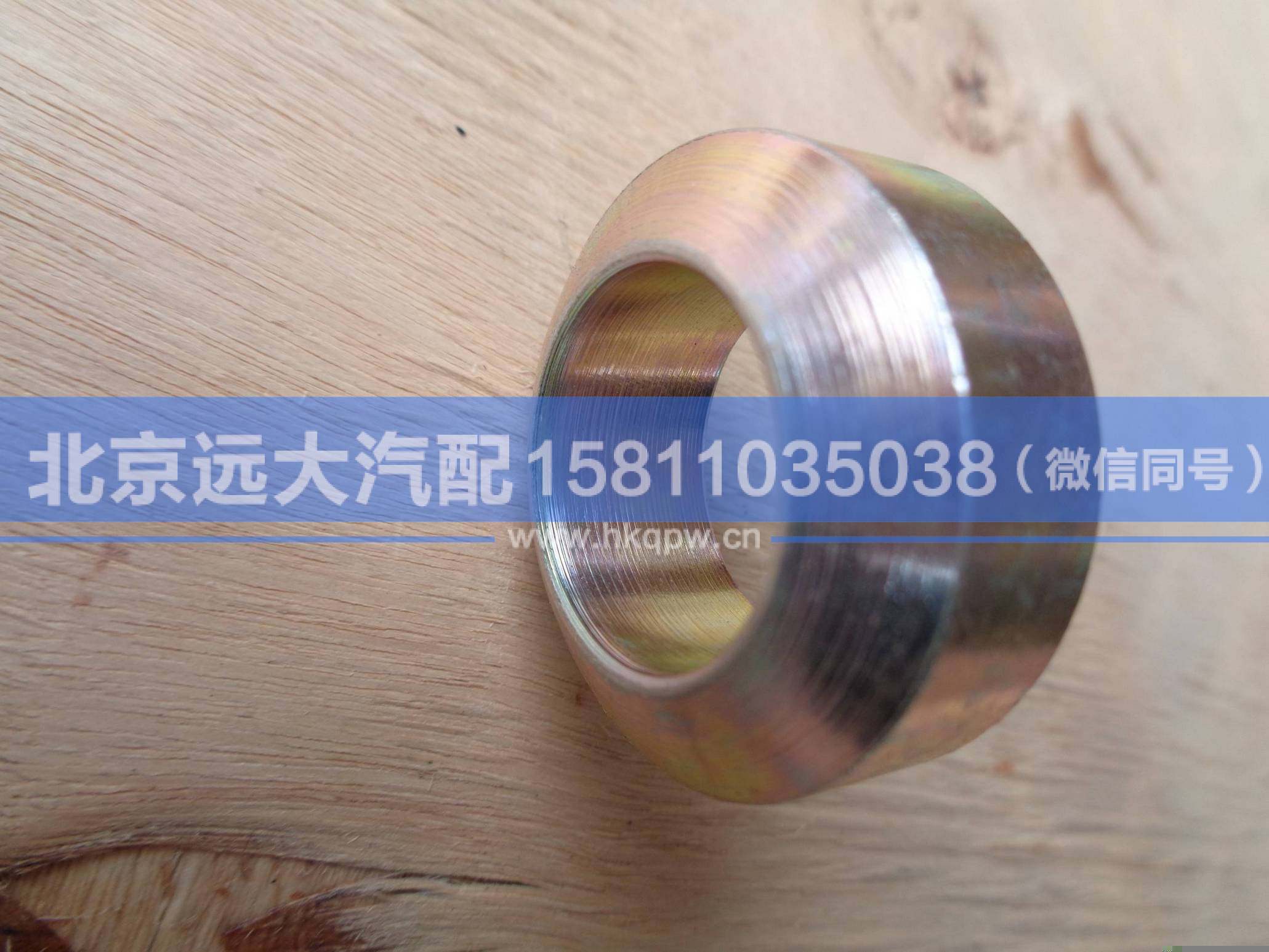 1417029200009,,北京遠(yuǎn)大汽車配件有限公司