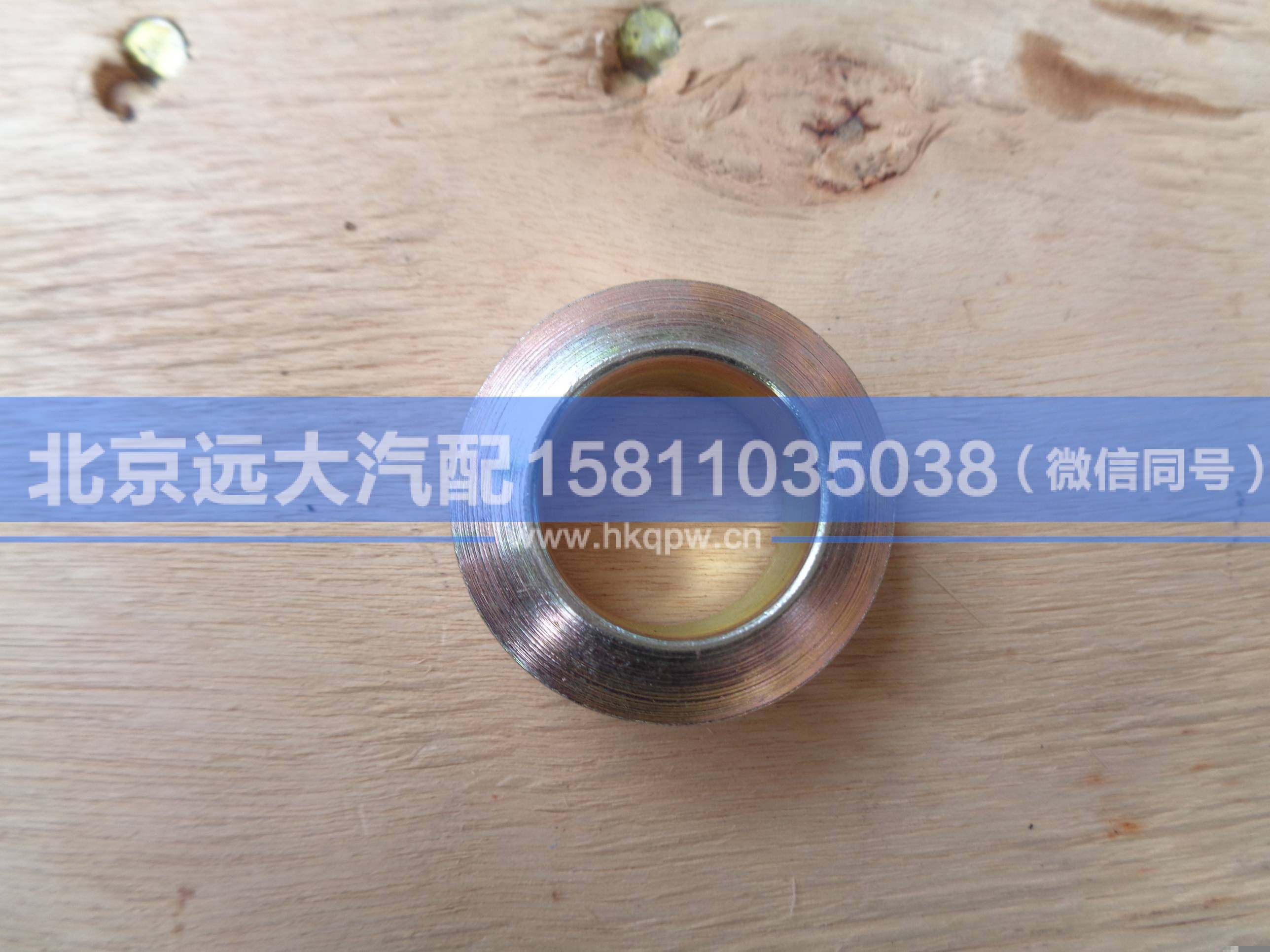 1417029200009,,北京遠(yuǎn)大汽車配件有限公司