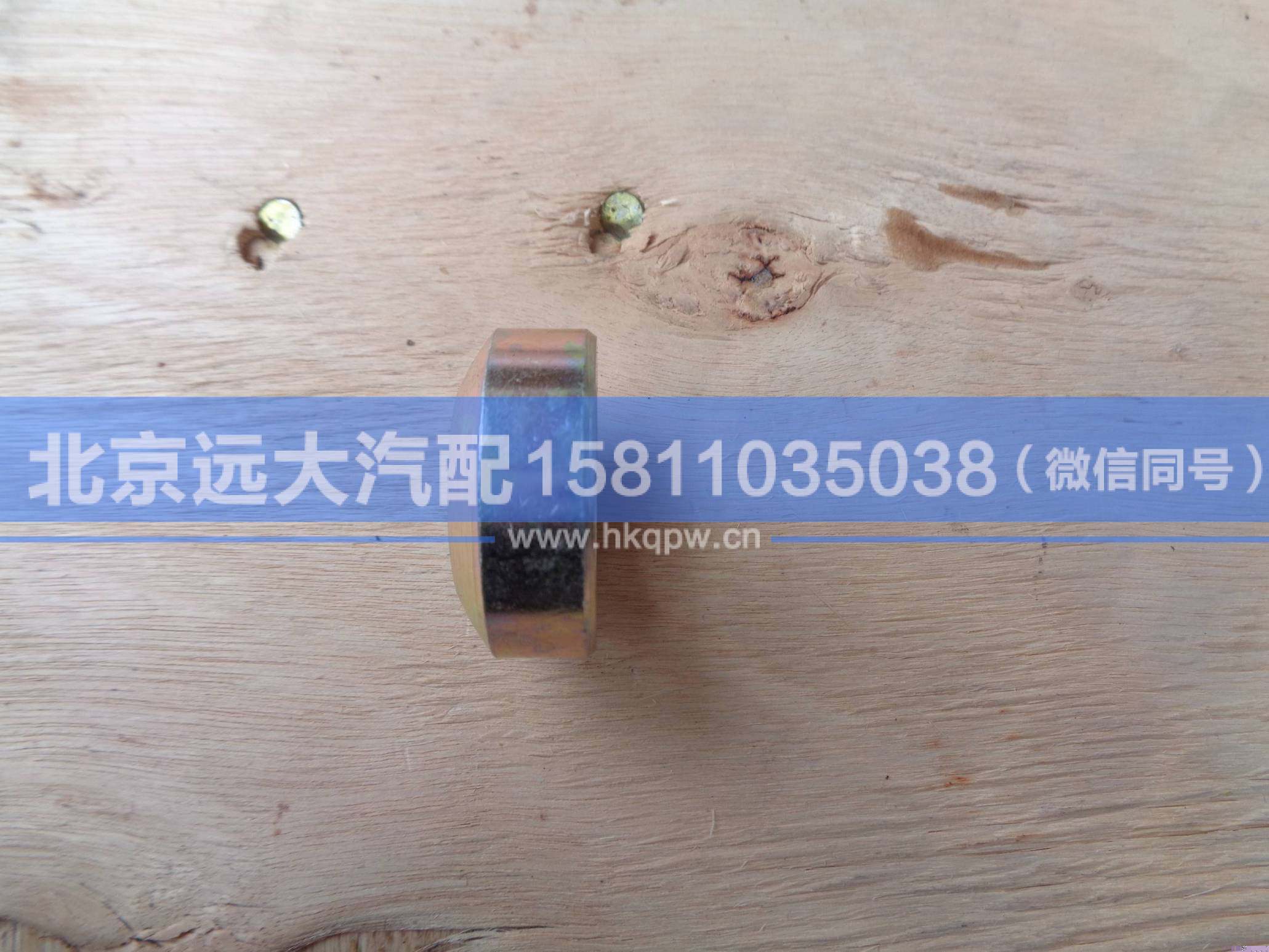 1417029200009,,北京遠(yuǎn)大汽車配件有限公司