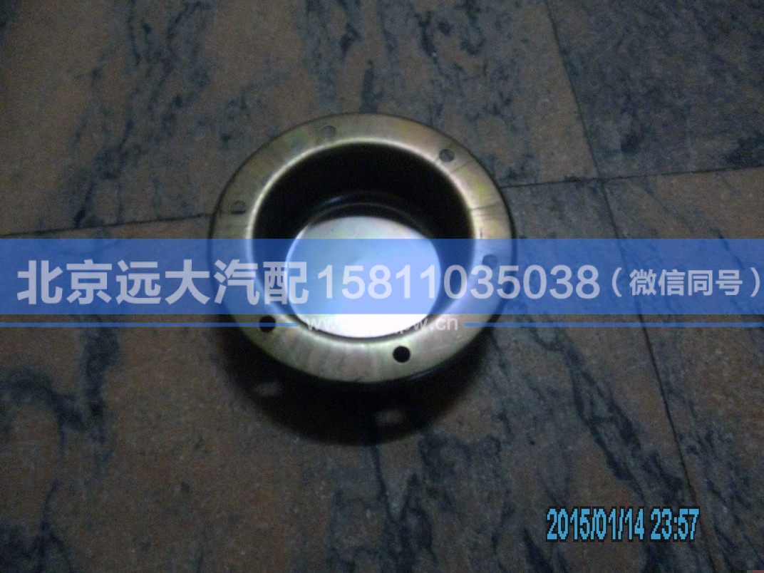 31N-03061,,北京远大汽车配件有限公司