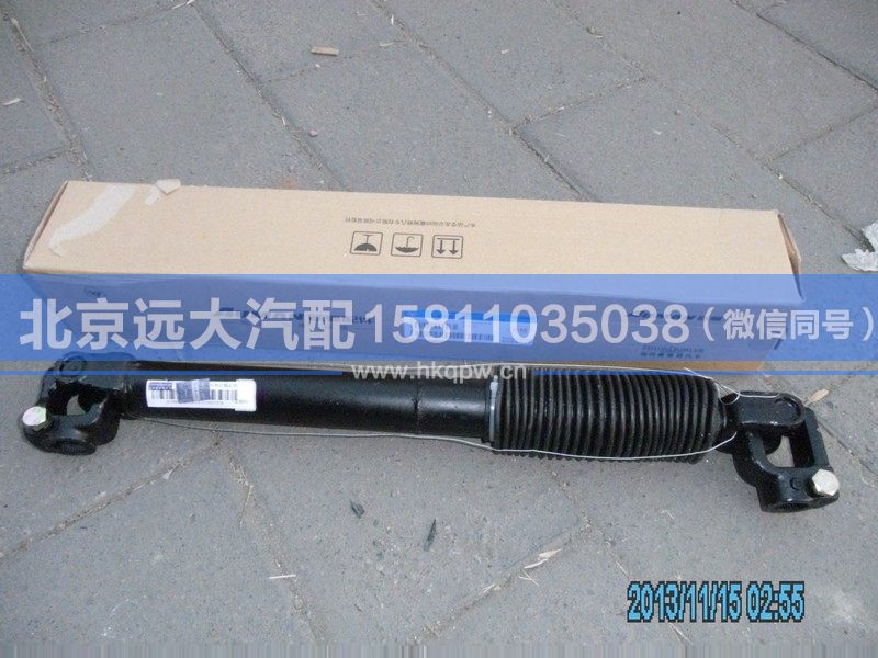 1322834200101,,北京远大汽车配件有限公司