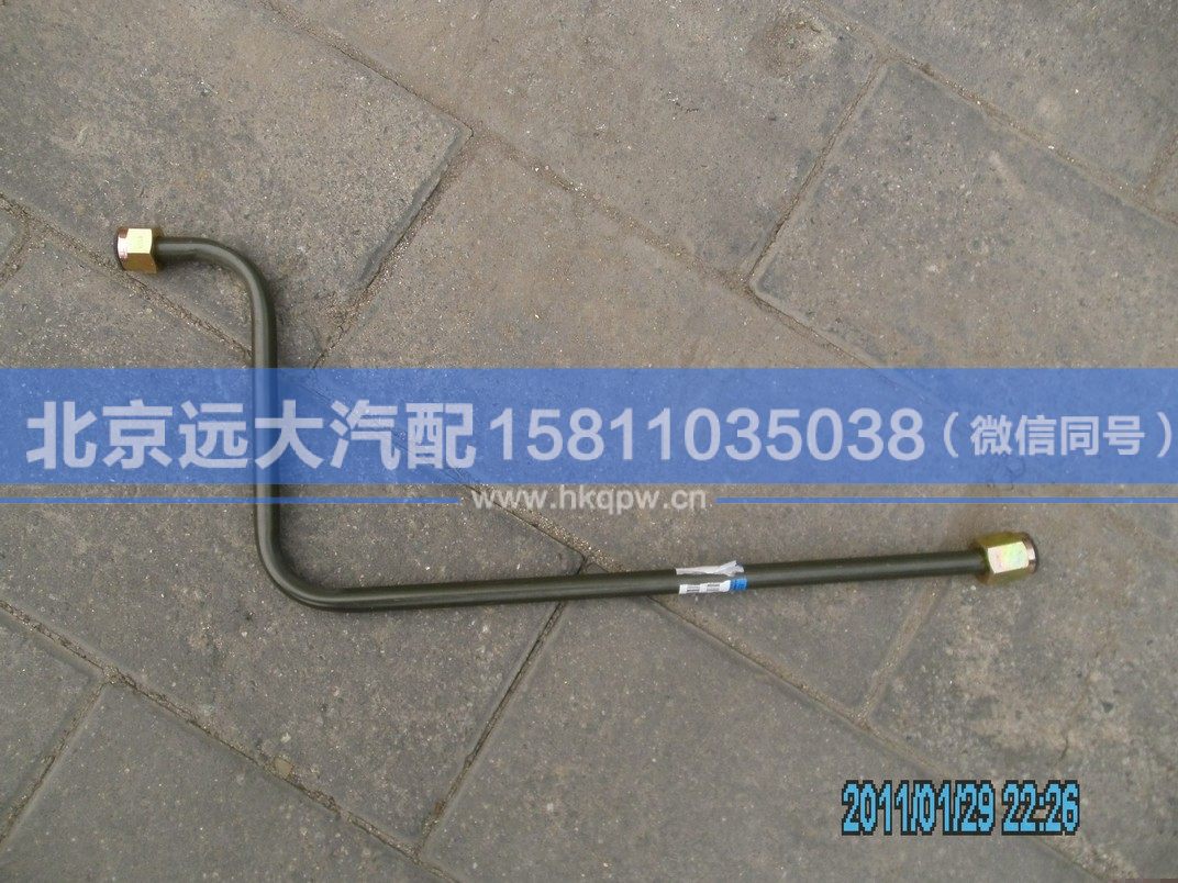 1419335680051,,北京远大汽车配件有限公司