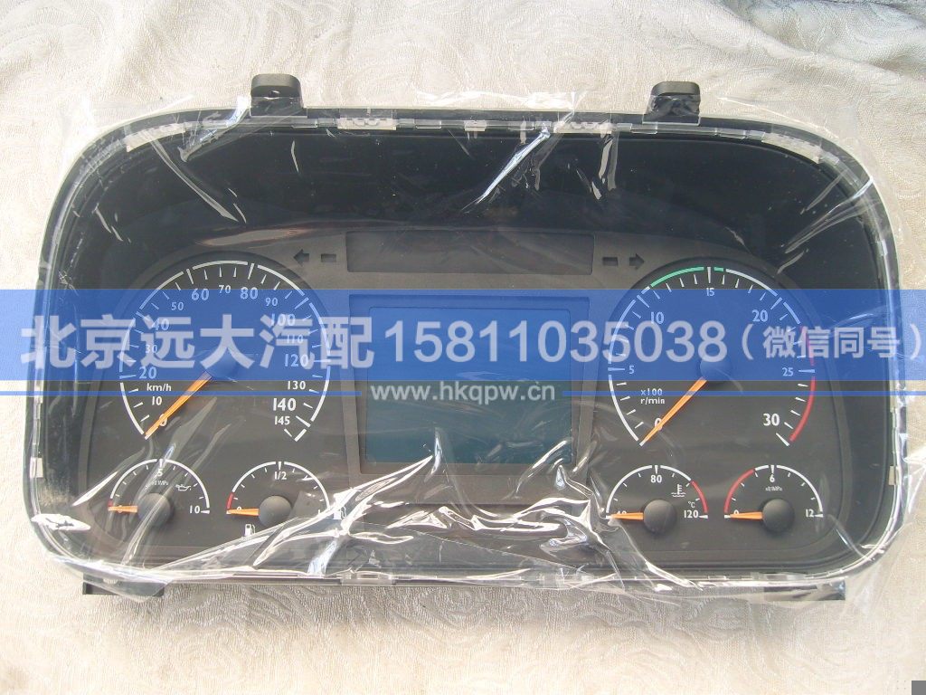 H4381010001A0,,北京遠大汽車配件有限公司