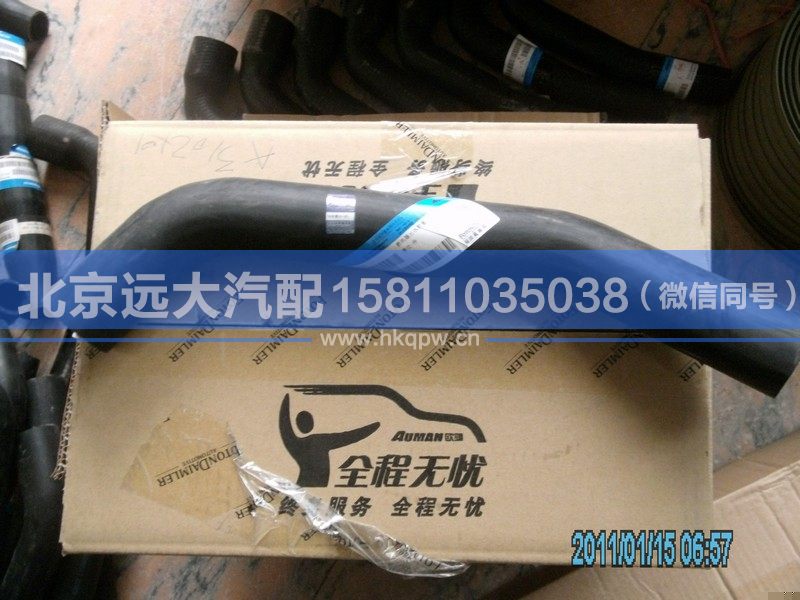 1106913380003,,北京远大汽车配件有限公司