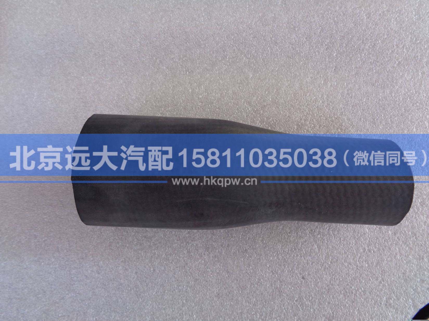 1106913380001,,北京远大汽车配件有限公司