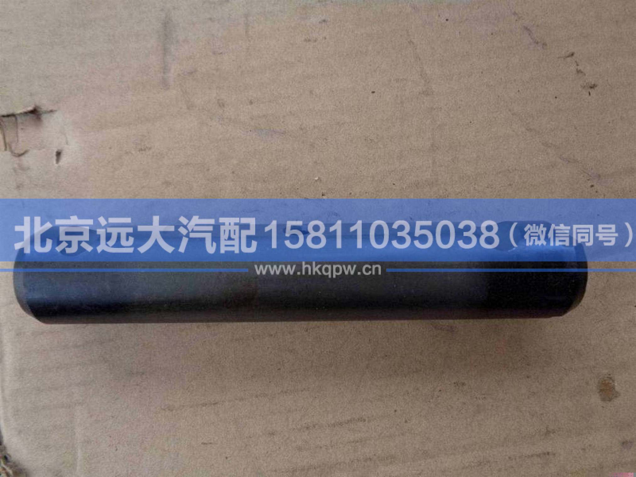 1414029500004,,北京遠(yuǎn)大汽車配件有限公司