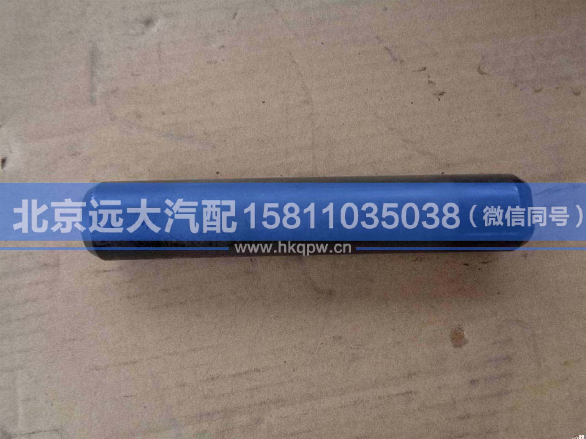 1414029500004,,北京遠(yuǎn)大汽車配件有限公司