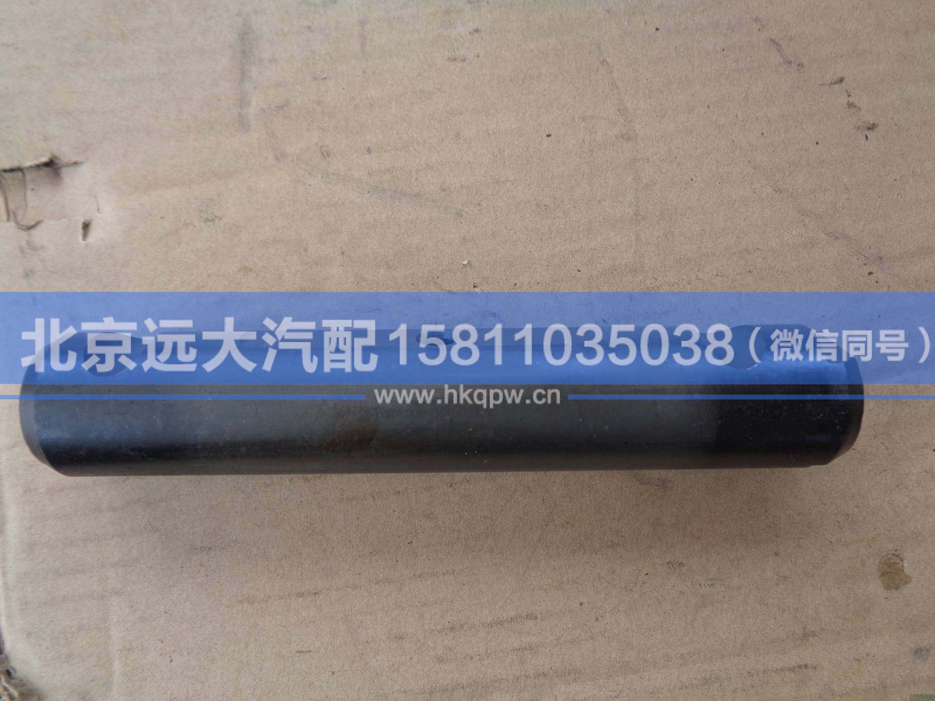 1414029500004,,北京遠(yuǎn)大汽車配件有限公司