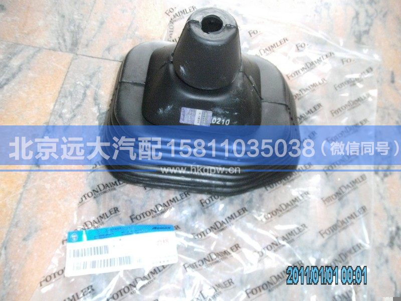 1110817300003,,北京遠大汽車配件有限公司